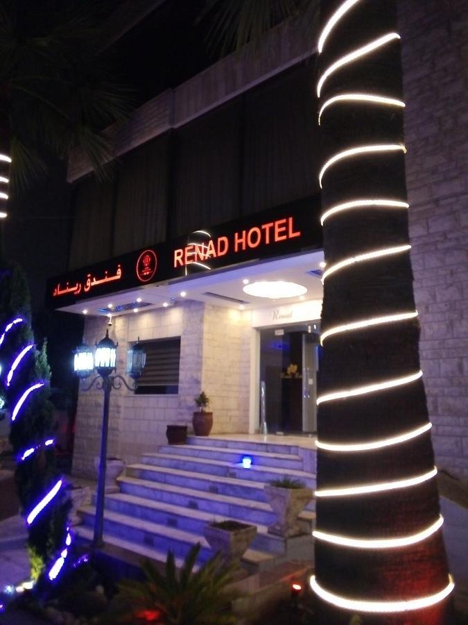 Renad Hotel Ammán Exteriér fotografie